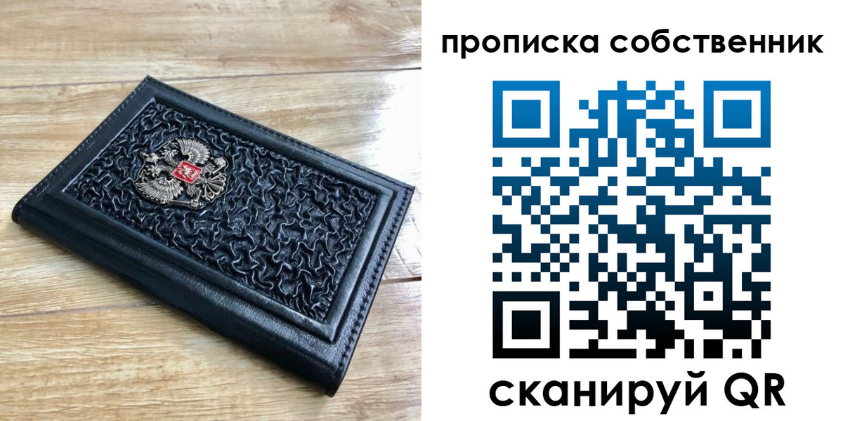 регистрация для школы в Узловой